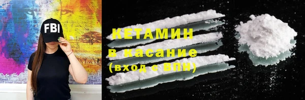 MESCALINE Балахна