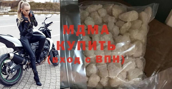 mdma Балабаново